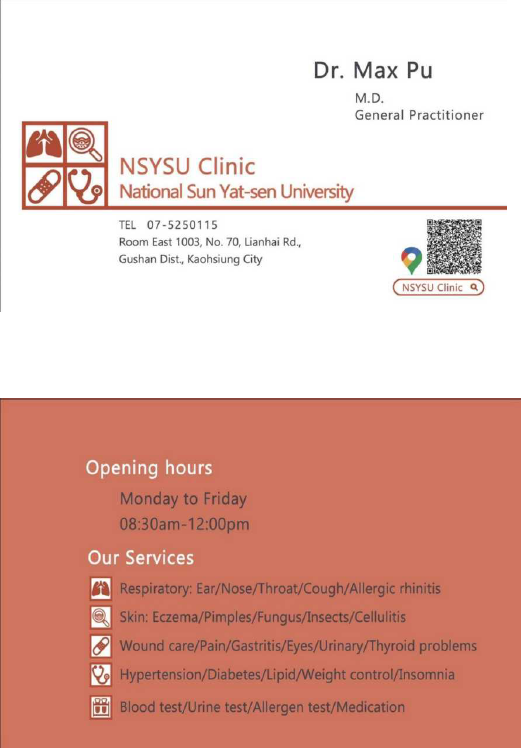 Namecard