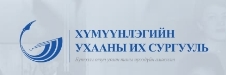 University of the Humanities logo