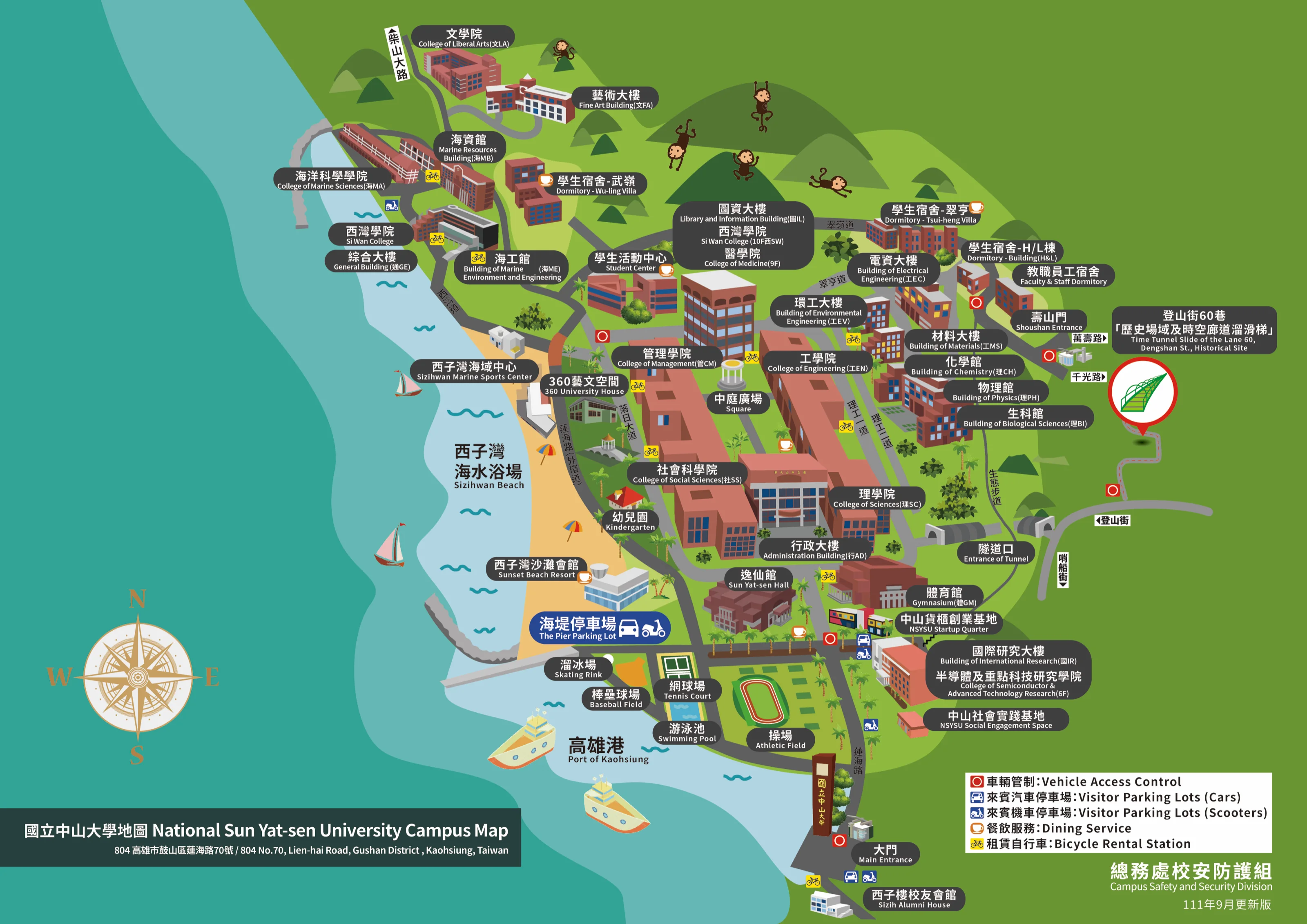 Map of National Sun Yat-sen University showing campus buildings, roads, dormitories, sports facilities, and the waterfront