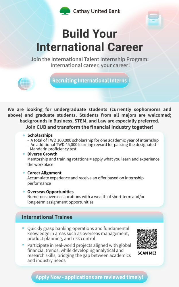 【Internship Notification】Cathay United Bank International Talent Internship ProgramImage