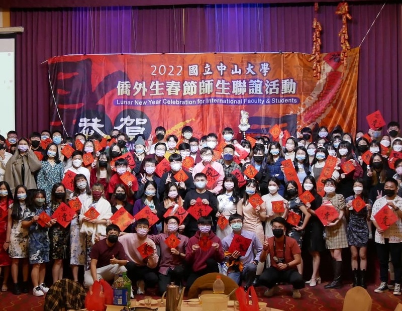 【活動回顧】110學年度 僑生春節師生聯誼活動圖片