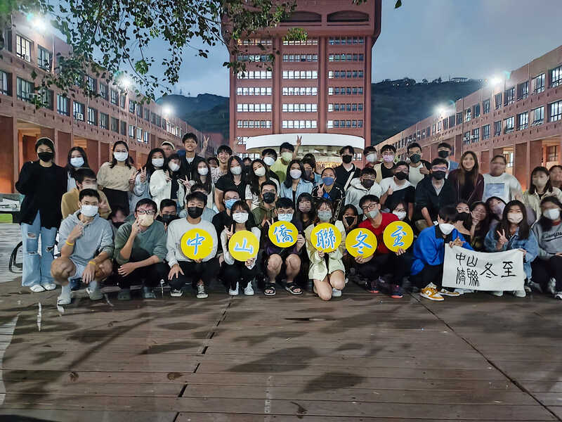 【活動回顧】111學年度 僑聯冬至活動圖片