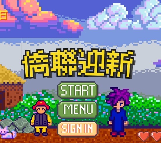 【活動回顧】114學年度 僑生迎新活動圖片