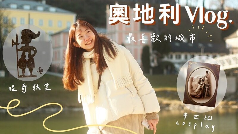 永續的100種方式：綠色金融的跨國交流成果報告封面(另開新視窗)