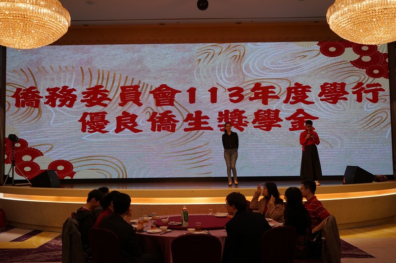 國際長李明軒將親自頒發優良僑生獎學金🏅，表揚傑出僑生的優異表現，並鼓勵大家持續努力，共同迎接美好的新春✨！