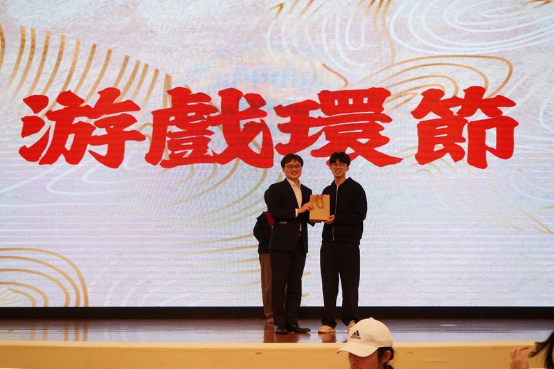 產學長林韋至將為遊戲環節的獲獎者頒發獎品🏆，表揚大家的積極參與，讓現場充滿歡樂與成就感🎉！