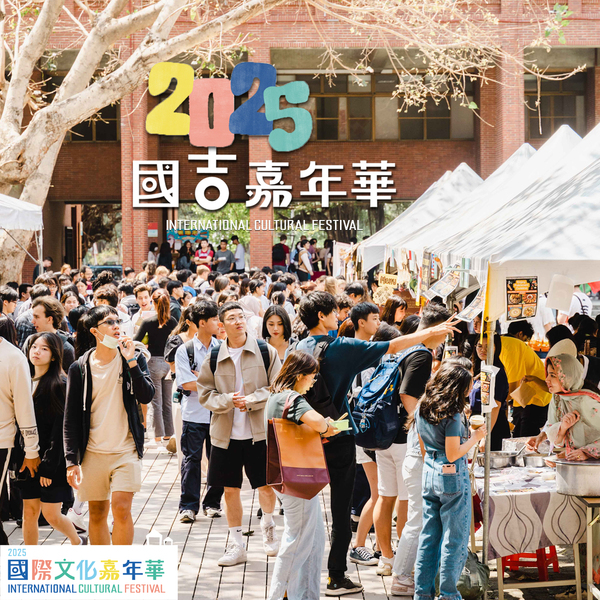 【活動回顧】113學年度 國際文化嘉年華圖片