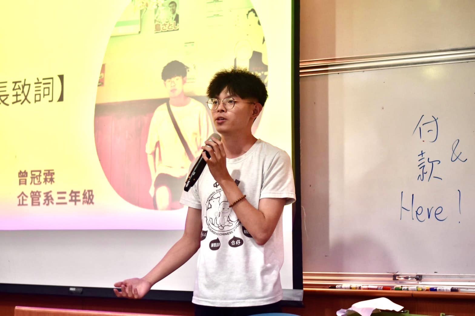【活動回顧】111學年度 僑聯期末大會暨會長改選(另開新視窗/jpg檔)圖片