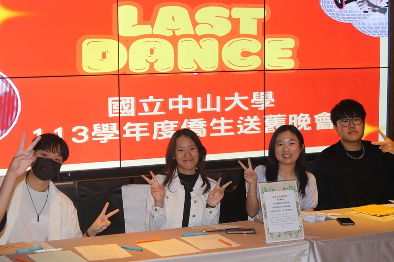 送舊活動開始,大家陸續入場簽到,現場氣氛溫馨熱烈。學弟妹們在簽到區迎接每位畢業生與來賓,為這場充滿祝福與回憶的時刻揭開序幕。📝🎓💐圖片