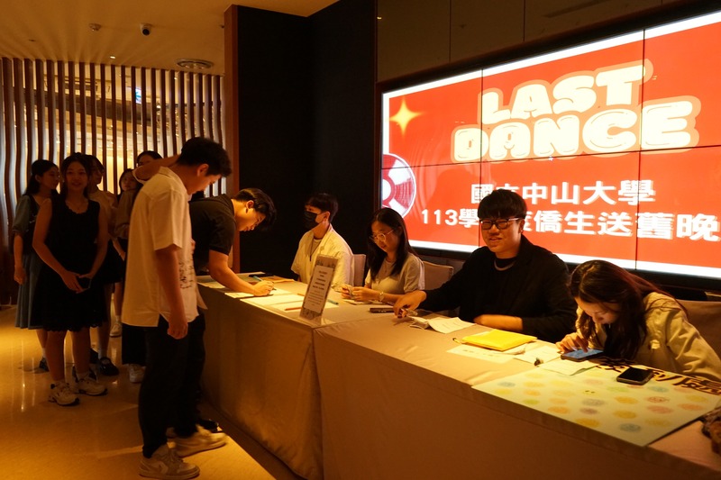 送舊活動開始,大家陸續入場簽到,現場氣氛溫馨熱烈。學弟妹們在簽到區迎接每位畢業生與來賓,為這場充滿祝福與回憶的時刻揭開序幕。📝🎓💐圖片
