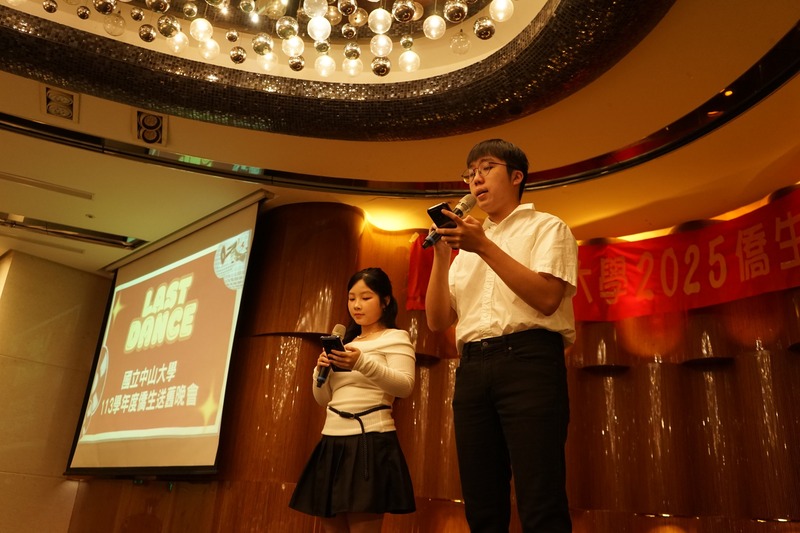 隨著大家陸續入座,主持人登場開場,歡迎畢業生與來賓的到來,為送舊活動揭開溫馨序幕。🎤✨圖片