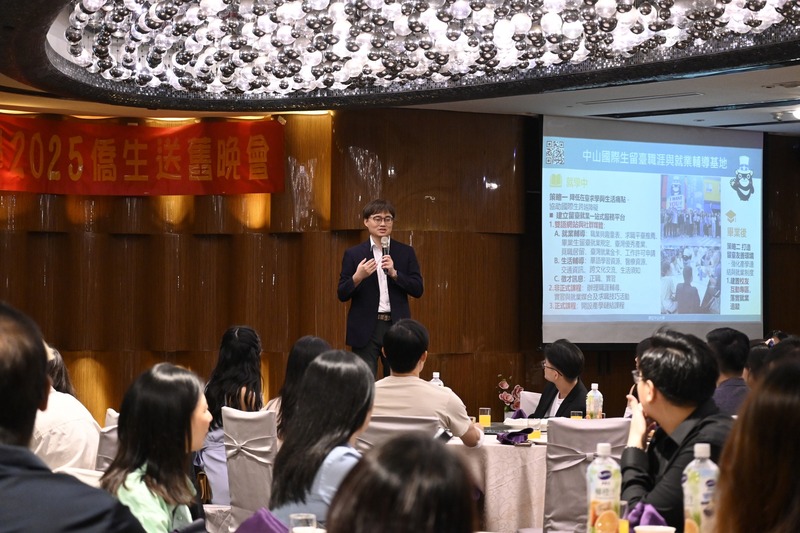 產學長林韋至上台致辭,感謝畢業生們在學期間的努力與貢獻,並勉勵大家在未來的道路上持續學習、勇於挑戰,開創屬於自己的精彩人生。🎤💼🌟圖片