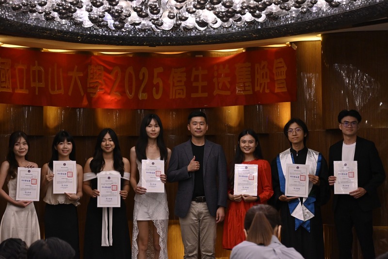 僑外組組長林晉禾親自上台,頒發優良畢業僑生獎狀,表揚同學們在學期間的優異表現與努力,並勉勵大家繼續勇敢追夢,開創屬於自己的未來。🎓🏆✨圖片