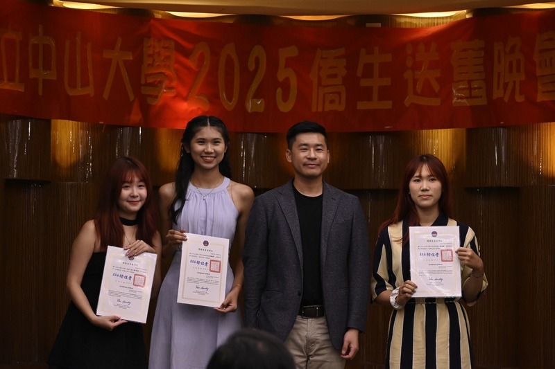 僑外組組長林晉禾親自上台,頒發委員長獎及傑出畢業僑生獎狀,肯定同學們在學期間的卓越表現與貢獻,並祝福大家未來前程似錦,持續發光發熱。🎓🏅🌟圖片
