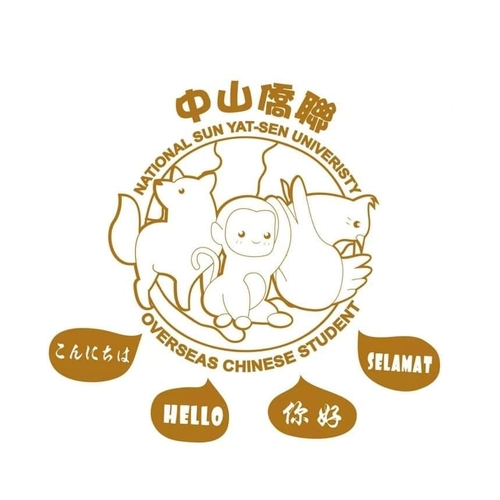 Overseas Chinese Students AssociationImage