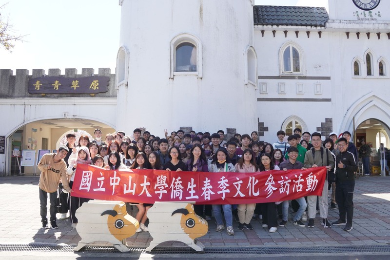 【活動回顧】111學年度 僑聯春游活動圖片