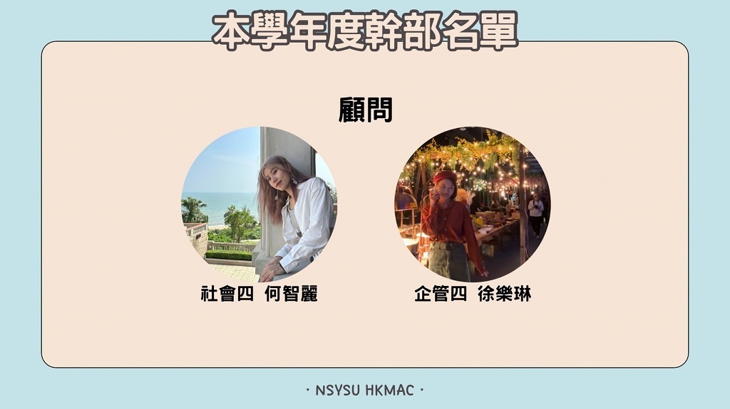 Hong Kong and Macau Students AssociationImage