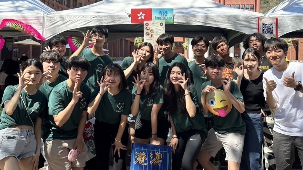 Hong Kong and Macau Students AssociationImage
