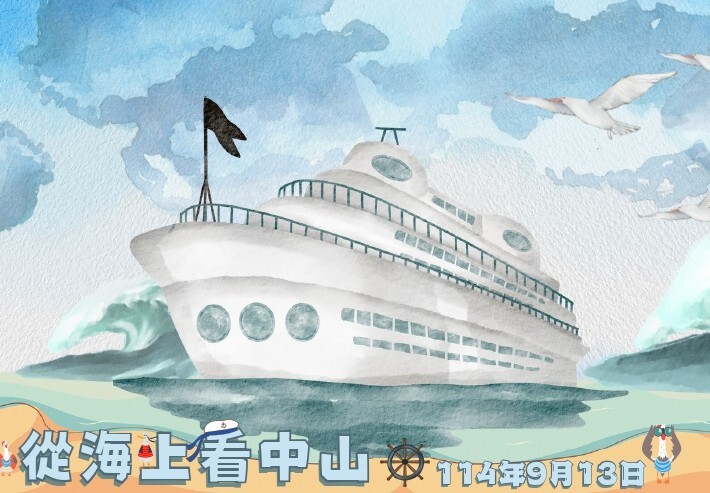 【活動回顧】114學年度 僑生渡輪游港圖片