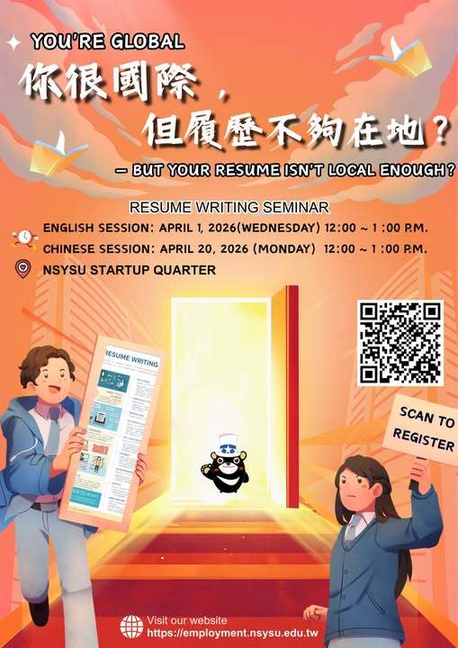 【Event Notification】Resume Writing Seminar — You're Global—But Your Resume Isn't Local Enough？(Open new window/jpg file)Image