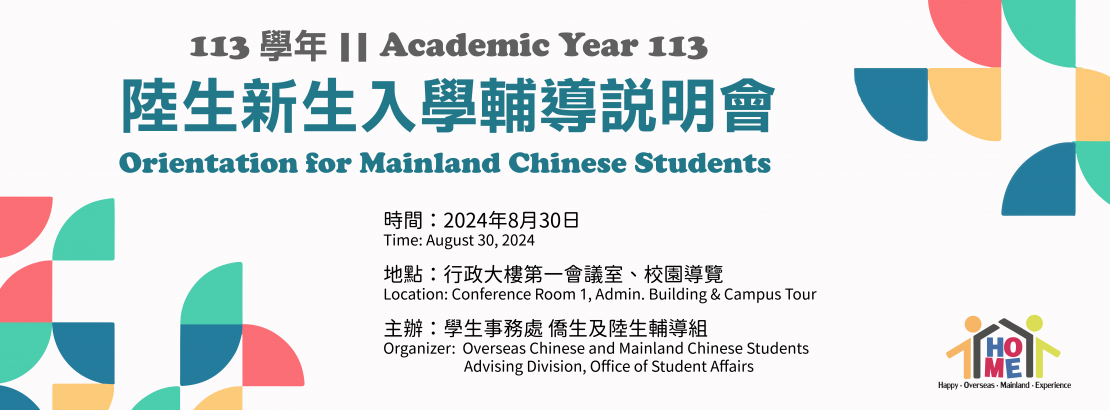 （不要刪除）圖片檔案專用—不顯示在網頁(另開新視窗/png檔)圖片