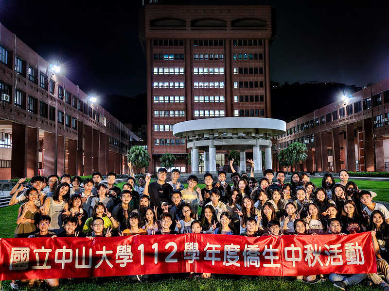 【活動回顧】112學年度 僑生中秋晚會圖片