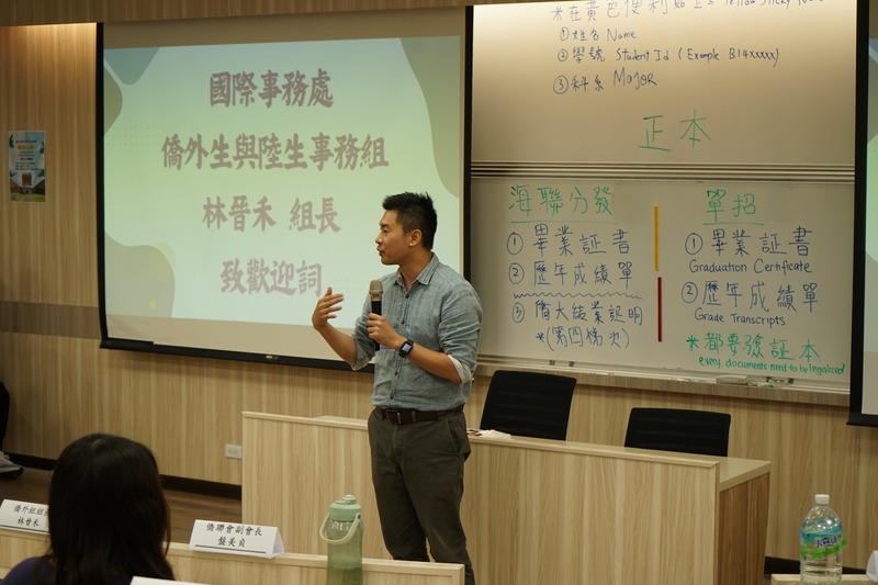 僑外組組長林晉禾致辭，勉勵新生迎向嶄新的學習旅程。🎤✨圖片
