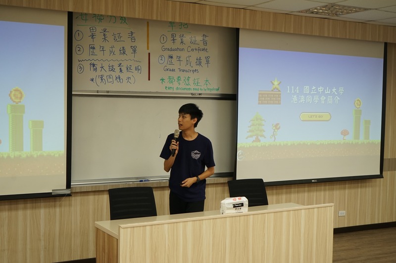僑聯會長及各國同學會會長進行僑聯簡介與會務報告，並介紹幹部與活動內容，宣傳多元校園活動。🌏🏫✨圖片