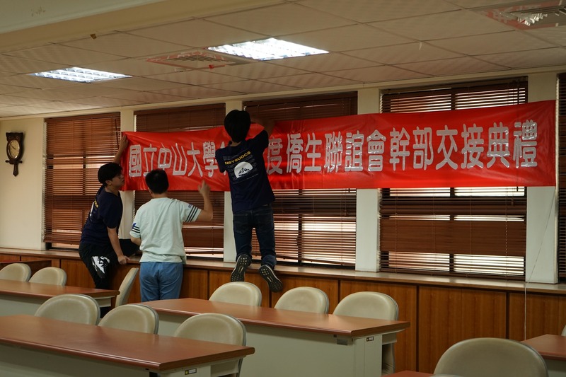 總務正在掛上布簾,細心佈置每個細節,為活動現場增添溫馨與美感。感謝總務的辛勞付出,讓大家能有最棒的活動體驗!🪡🧵✨圖片