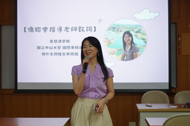 葉慧清學姐上台致辭,特別提到擔任幹部的辛苦與付出,期盼大家能夠體會並感謝每一位幹部在背後默默努力,讓活動得以順利進行。🎤🤝💪圖片