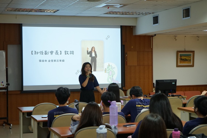 第41屆副會長張睿亦發表感言,分享擔任幹部期間的成長與收穫,並感謝團隊夥伴一路上的支持與陪伴,期盼大家能繼續發揮團結精神,一同迎向更美好的未來。🎤🤝✨圖片