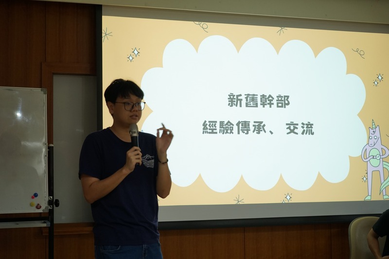 前會長為團隊幹部頒發幹部獎狀,感謝大家在任期內的努力與合作,肯定每一位幹部的付出與貢獻。🏅🤝✨圖片