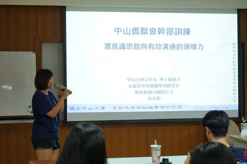 幹部們積極參與講座,踴躍發表自己的想法與見解,現場交流熱烈,展現出高度的學習熱忱與團隊合作精神。💬🙋♂️🙋♀️✨圖片
