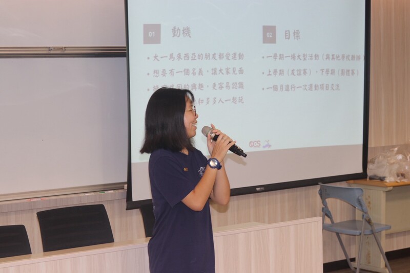 體育李芯恬在活動中分享了這學期體育活動的規劃與帶領經驗，感謝大家積極參與每一次運動賽事與活動。