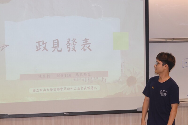 候選人陳康利在選舉中發表政見，分享他對僑聯會未來發展的願景與計畫，並承諾將傾聽會員心聲，積極推動各項活動，帶領僑聯會邁向更美好的未來🌟💬。