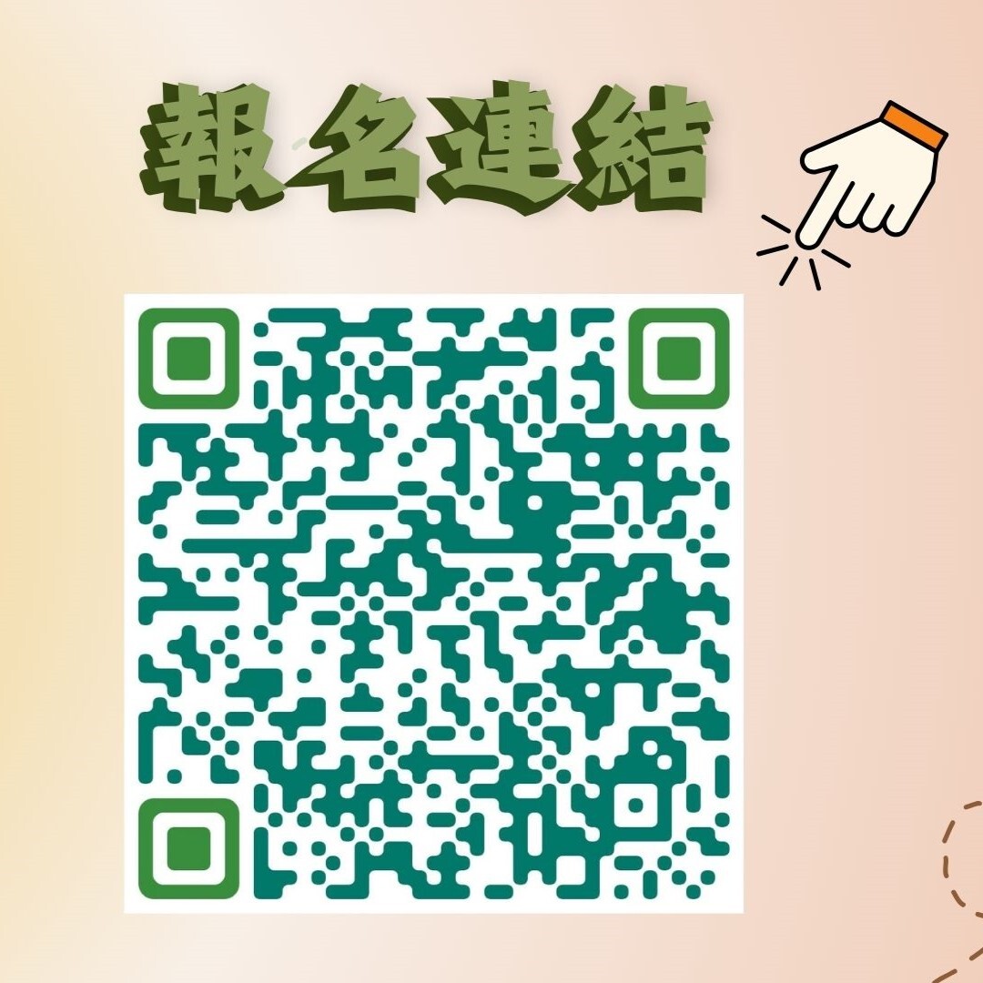 【活動公告】一起森呼吸 露營 🏕️  X 野外體驗 🌳 X 永續工作坊 🌍(另開新視窗/jpg檔)圖片